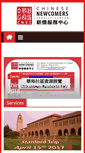 Mobile Screenshot of chinesenewcomers.org